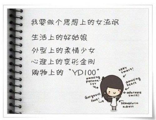 生活需要自己面对