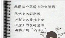 生活需要自己去面对