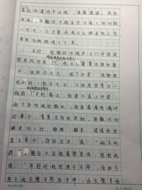 我心目中的英雄组合