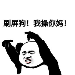 我妈妈有点“傻”