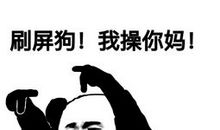 我的妈妈有点“傻”