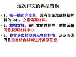 告别专题
