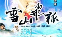 难忘那些年的夏天