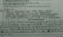 我真想半命题作文