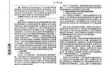 关于沟通的作文