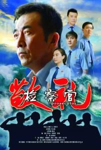 父亲的秘密
