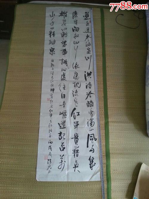 记得参加西安书法比赛