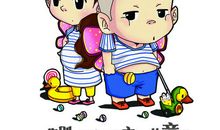 最后的六一儿童节