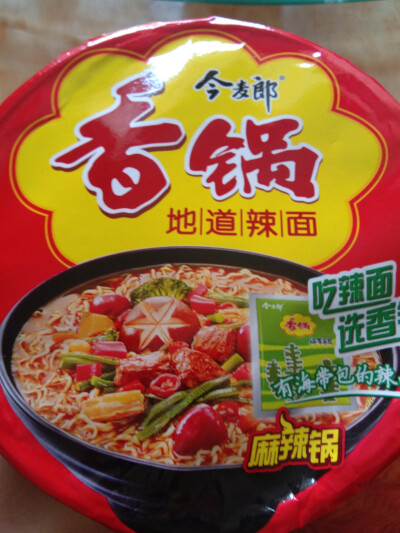 首次制作方便面