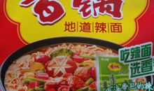 第一次做方便面