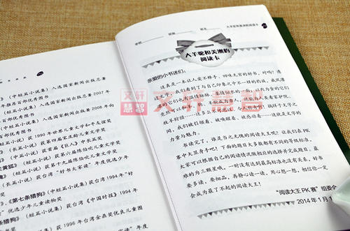 看完美洲驼和美洲虎之后