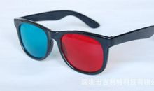 有色眼镜造就区别对待