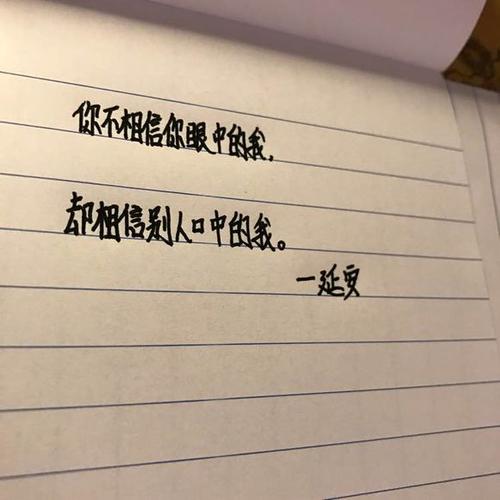 有人在想