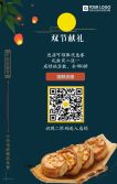 我想念的家