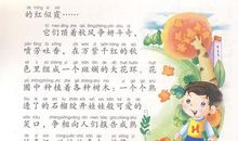 我最喜欢一年四季的家乡