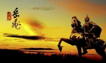 我想改变岳飞的结局