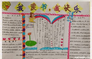 我沉迷于阅读