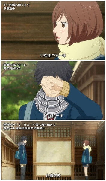 青春时态