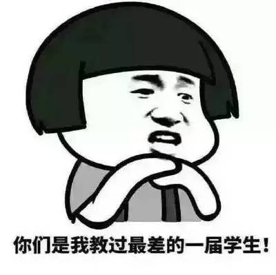 老师，我能做到