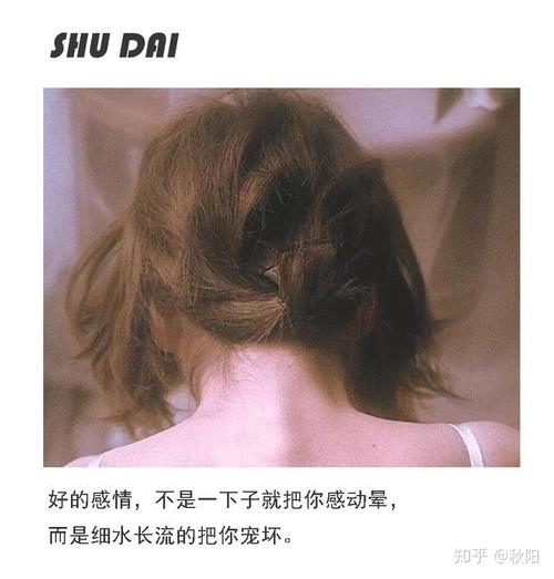 蜻蜓的秘密