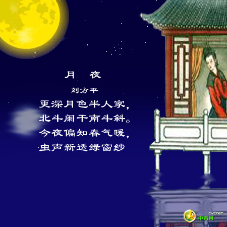 诗如歌