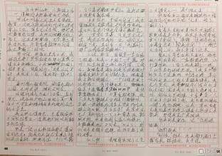 仔细品尝什么风味成分800字