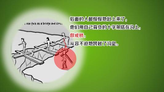 生活中没有捷径