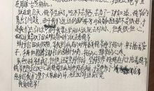 细细品出什么味作文