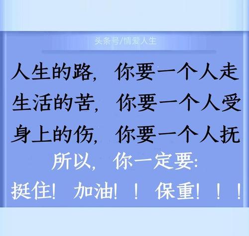 苦