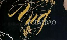 一双隐形的翅膀