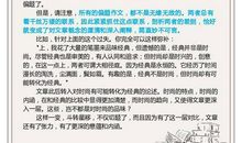 从来不曾把你忘记作文