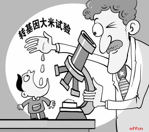 笔动荡