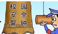 提高素质刻不容缓