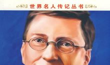 比尔盖茨读后感