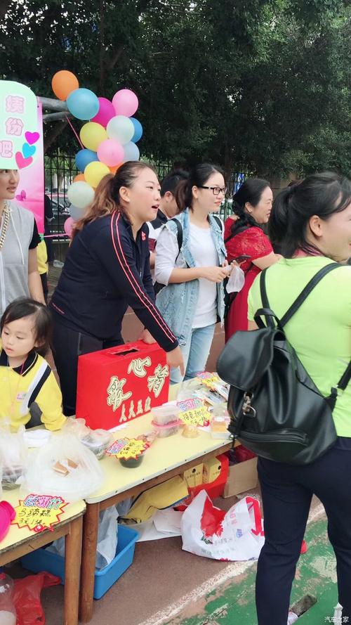 一个活泼的书市集
