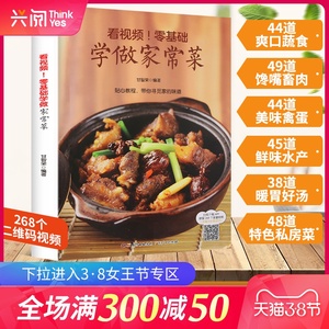 学习烹饪的启示