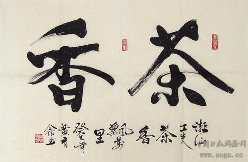 同桌黄玉新