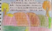 古诗词陪伴我成长