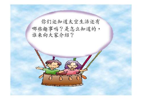 一个发生在家里