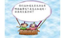 发生在家里的一件