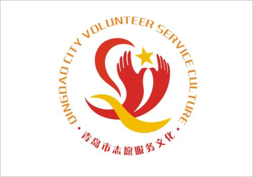 爱心的手
