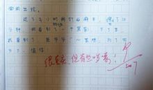 一件真实的事情