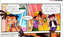 读淘气包马小跳有感500字