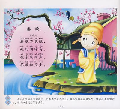 我的三个好朋友