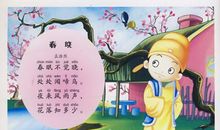 我的三个好朋友