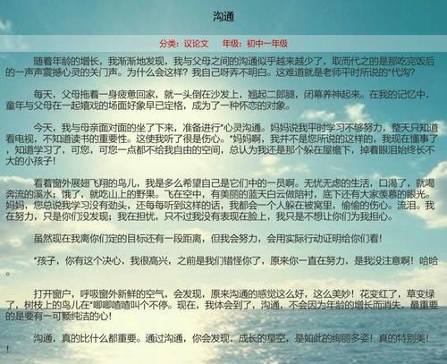 关于阻止主题的撰写