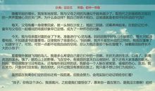 以堵为话题的作文