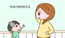 我不再人云亦云