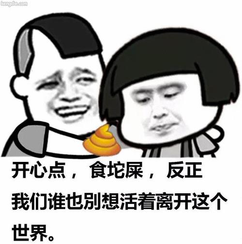 显然很高兴