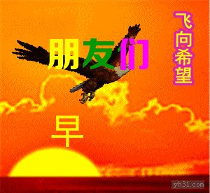 我知道